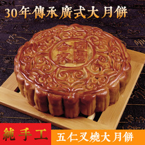 Cantonese old-fashioned ham Wu Ren Golden legs 2 pounds Wu Ren Char Siu handmade moon cake gift box packaging Fresh date