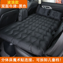 Audi a4l a6l car travel bed Q5Q3Q7 car air mattress A8LA3A5 rear air cushion back seat bed