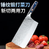 Mona Damascus steel knife hand-forged kitchen knife slicer kitchen knives kitchen knives special chopping knives for ladies