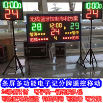 Strip screen multi-function electronic scoreboard display basketball 24-second countdown timer wireless remote control mobile