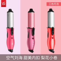 VS Shaxuan Hair Stick Ceramic Mini Curler 25mm Electric Volume Rod Liu Hai Pear Flower Mini Small Portable Dormitory