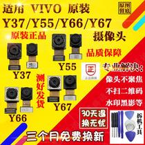 The application of VIVO Y37 Y55 Y66 Y67 A 66L 66i 66ia Rear Camera Front original