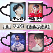 Wang Junkai color change cup customized photo photo birthday gift female tfboys double-sided diy ceramic mug