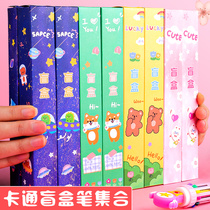 Net red decompression blind box pen 61 children unicorn soft and cute super cute cartoon creative girl heart stationery students with multi-functional slow rebound decompression gel pen ball black woman