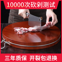 Authentic red iron wood cutting board solid wood household kitchen anti-mold cutting board round wooden vegetable Pier knife board occupied board