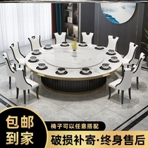 Hotel electric dining table large round table marble automatic turntable 15 people 20 people Hotel Club large dining table round table