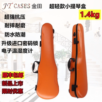 JTCASES Jintian ultra-light violin box imported Composite Aviation material Super Compression Resistance high quality