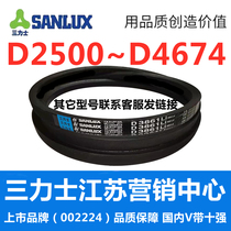 D3900D3912D3962D3988D4000D4013D4064D4089 Three Lux triangle belt D type belt D