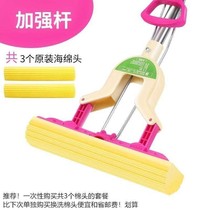 Rubber cotton absorbent mop good daughter-in-law foam sponge holder dry and wet roller type smart dual-purpose household head mop cloth