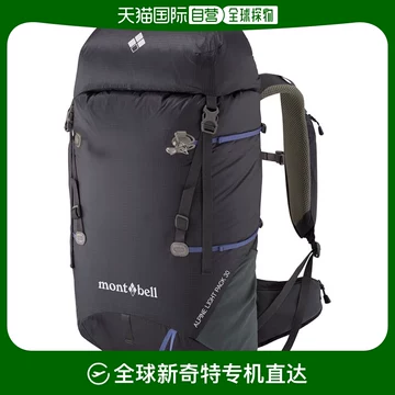 未使用 モンベル mont bell アルパインパック30 1133363 ブラック 30L 