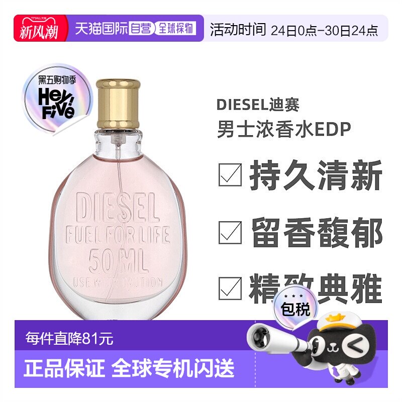 メンズ香水 Used。香水5点。。。 USED 5点セット／お箱無／まとめ売り