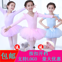 Girls dance clothes childrens practice clothes autumn and winter long short sleeves little girl dancing ballet skirt shape Chinese dance clothes