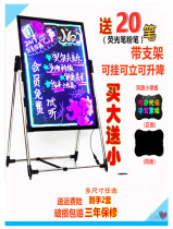 Shop glowing small blackboard fluorescent board with electronic handwriting billboard set up flash screen charging writing version