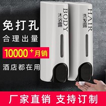 Thickened hotel shower gel box room shampoo nail-free toilet punch-free soap dispenser bottle