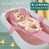 Newborn Baby Shower Bath Lying Cushion Round Basin Bath Net Baby Lying Down Non-slip Universal Net Pocket Baby Suspended Bath Mat