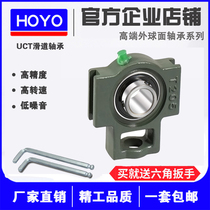 Seated outer spherical bearing slide UCT203 T204 T205 T206 T207 T208 T209 T210