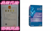 Mommys Bliss Gas Relief Drops for Infant Tummy Troubles - F