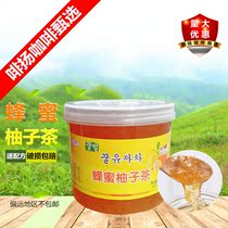  Yifeng Wish Honey Grapefruit Tea 1 0 kg Korean Grapefruit tea Honey Refining Grapefruit Tea(new packaging)
