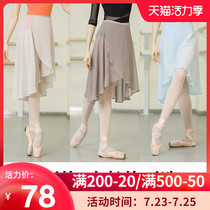 danzbaby dance practice suit Ballet chiffon one-piece skirt Dance yarn skirt hook elastic dance skirt DZ128N