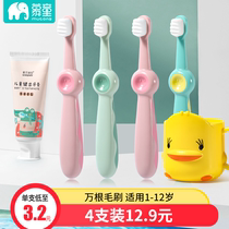 Childrens toothbrush soft hair ultrafine 1-2-3-4-5-Baby teeth over 6 years old 15 years old Baby toothpaste set