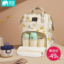 Mommy mom 2020 new stylish hand double shoulder mother and baby bag out for large capacity backpack 2021 Summer small