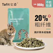 TAFIT full price rabbit grain rabbit feed herb high fiber staple food feed nutrition balanced grain 998g
