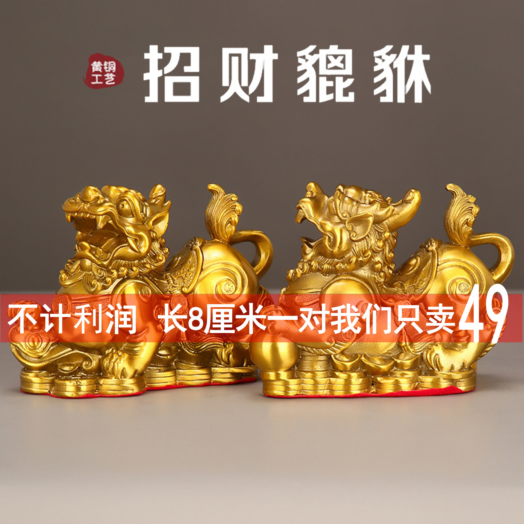 红布包貔貅-红布包貔貅促销价格、红布包貔貅品牌- 淘宝