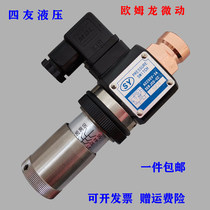 Pressure Relay Hydraulic Oil Pressure Switch Imported Micro-motion Jun Quanxing JCS02NHLL Pressure Sensor