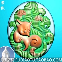 Jade carving figure Oval Nine-Tailed Fox with Line Pendant