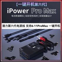 Potential sixth generation one-click boot line Apple motherboard repair power cord support 6-11Pro max series