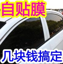 Chery Ruihu 3 5 8 Jiettu X70 Arrize 5GX car film full car heat insulation explosion-proof window glass film