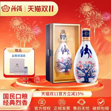 汾酒青花瓷53度-汾酒青花瓷53度促销价格、汾酒青花瓷53度品牌- 淘宝