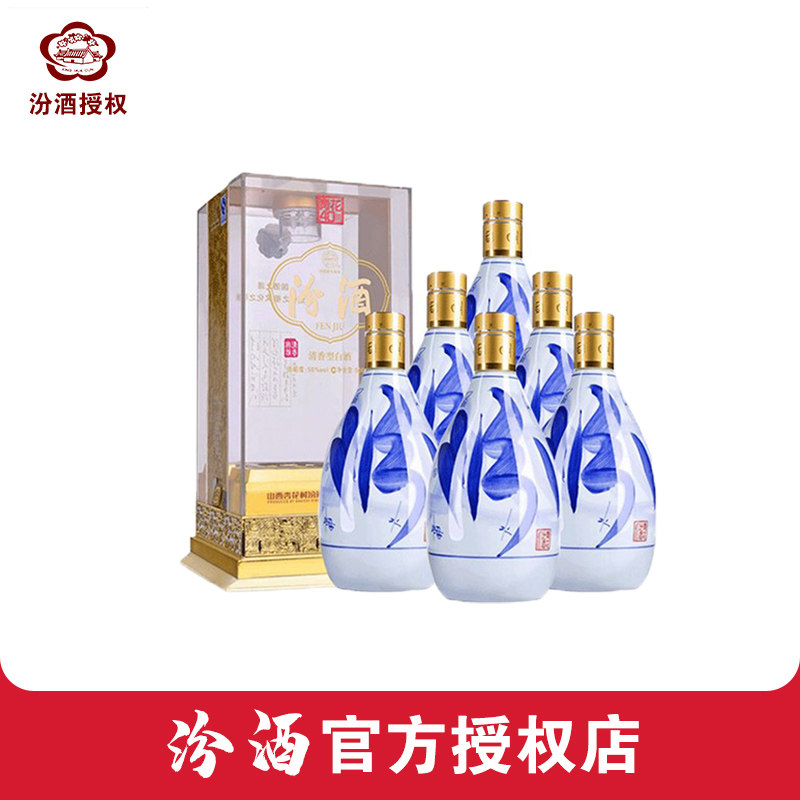 汾酒青花40-汾酒青花40促销价格、汾酒青花40品牌- 淘宝