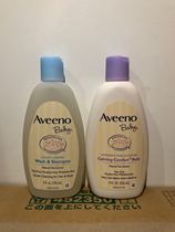 30 Days price Avino baby baby shampoo Bath 2-in-1 Lavender Vanilla shower gel