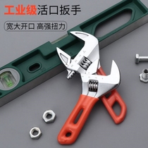Portable large opening short handle live mouth wrench Large movable bathroom short handle small wrench Multi-function mini wrench tool
