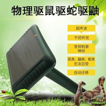Weasel Kick repeller catching weasel artifact outdoor solar ultrasonic mouse snake jammer
