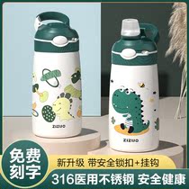Cute childrens duckbill thermos cup with straw stainless steel anti-drop kindergarten baby kettle primary school water Cup