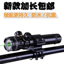 Green laser head Green external sight 50MW green light module preheat-free low temperature resistant infrared red laser core