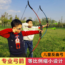 Childrens bow and arrow shooting sports suction cup bow and arrow set Professional bow and arrow archery toy Boy girl 4-16 years old