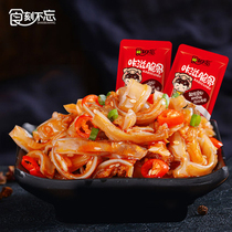 Food never forget spicy crispy bone 14 grams*20 packs Hunan specialty leisure snacks Mala violent spicy cooked snacks