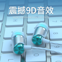 High sound quality headphones in ear style original wired type-c mobile phone heavy bass with wheat-eating chicken suitable for Huawei Xiaomi vivo glory 20 Apple Android PCs Generic oppo Private