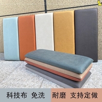 Treadmill wall fence soft bag tatami childrens room anti-collision protection self-adhesive bedside