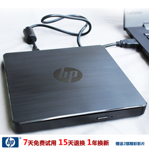 HP original USB external DVD burner desktop laptop MAC computer universal CD mobile DVD drive