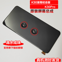 Suitable for red rice K30 Supreme version original screen assembly K30pro touch LCD internal and external display integrated screen