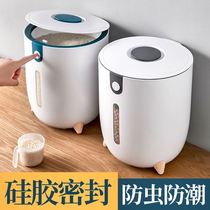 Pet Dog Food Cat Food Snacks Storage Barrel Seal Containing Large Capacity Moisture Protection Fresh Food Grain Storage Grain Bucket