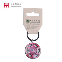 Shanghai Museum blue and white camellia pattern flat pot keychain pendant turn heart bottle creative can turn key ring ring