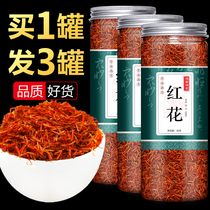 Xinjiang safflower Chinese herbal medicine Edible bulk medicinal Zang grass safflower Aiye foot bath bag foot bath non-500g tea