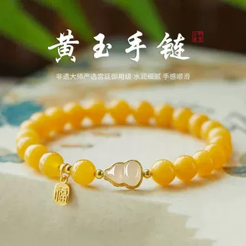 中国文玩 和田黄玉「元宝童子」６２ｍｍ 中国文玩 和田黄玉「元宝童子」62mm 中国文玩 和田黄玉