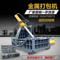 Horizontal hydraulic scrap aluminum scrap iron briquetting machine scrap metal cans color steel tile compressor iron pin briquetting machine