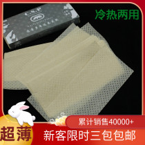 Ultra-thin rolled electric hair paper hot and cold perm dressing post hair paper barbershop special extended bar paper